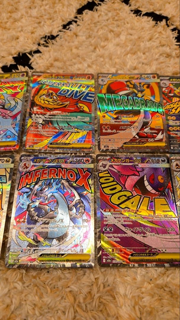 ま*ー様 ポケモンカード MEGAドリーム MA　コンプリート　全10種類