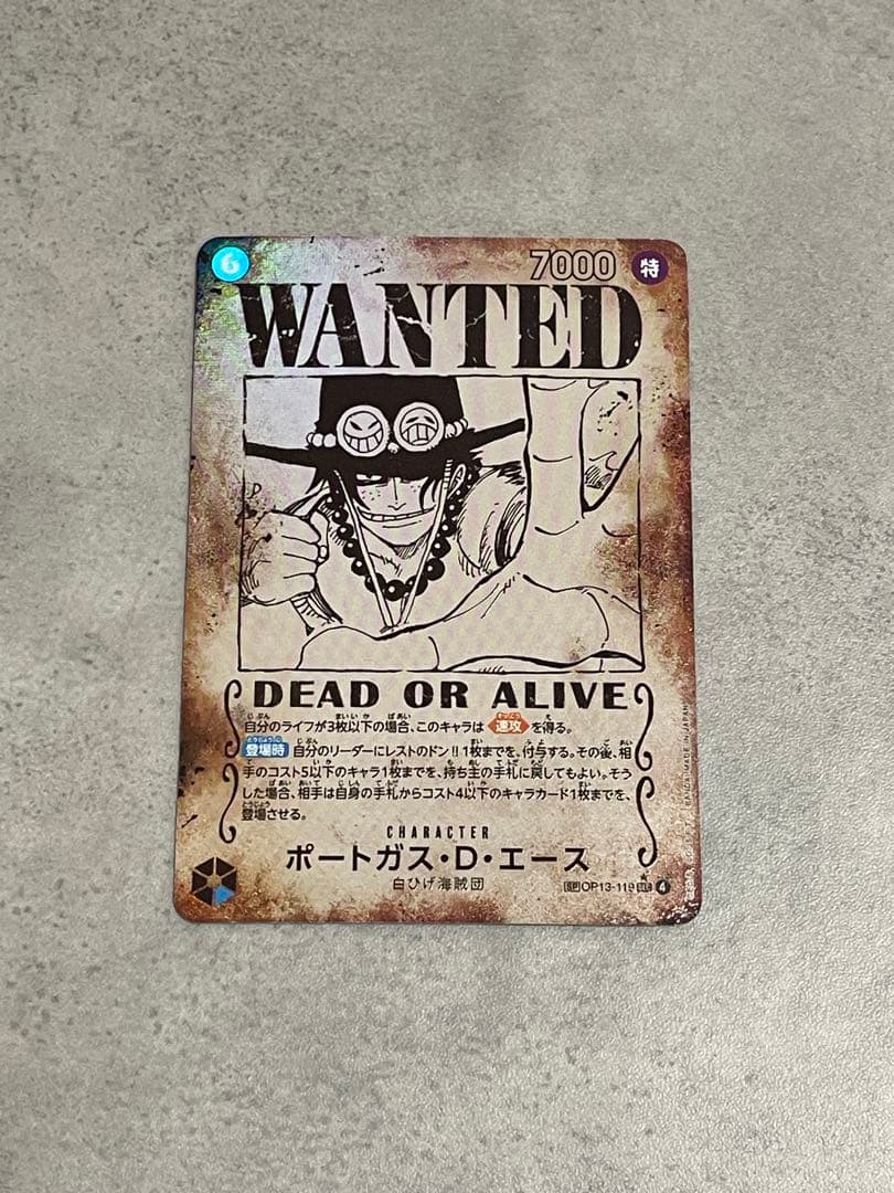 ワンピース カードゲーム ポートガス・D・エース 手配書 sp