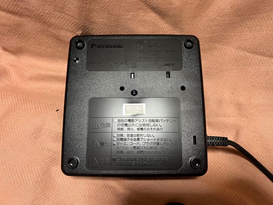 Panasonic パナソニック　充電器　NKJ075Z
