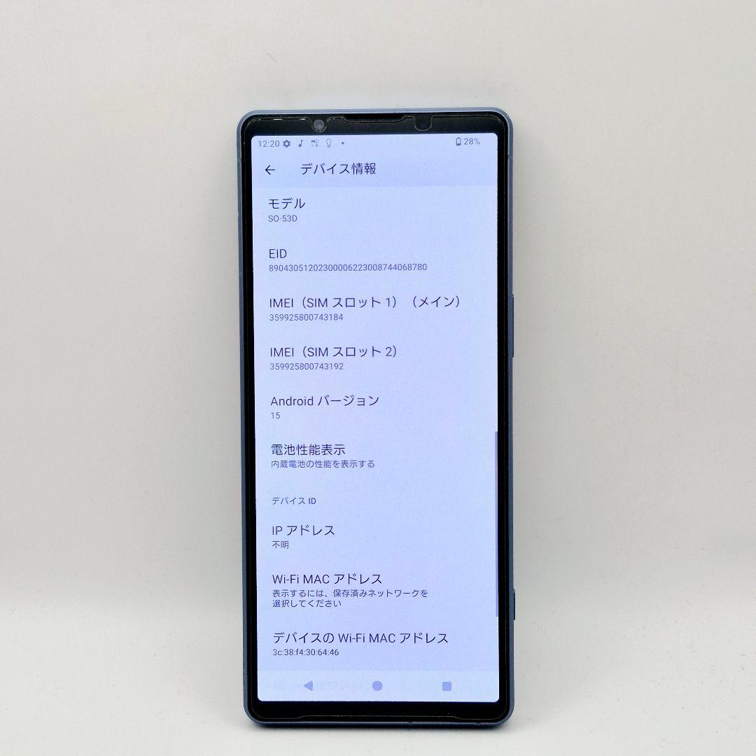 [H81] Xperia 5 V docomo版 SIMフリー