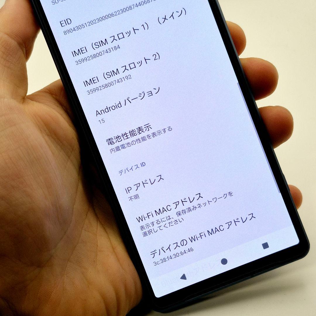 [H81] Xperia 5 V docomo版 SIMフリー