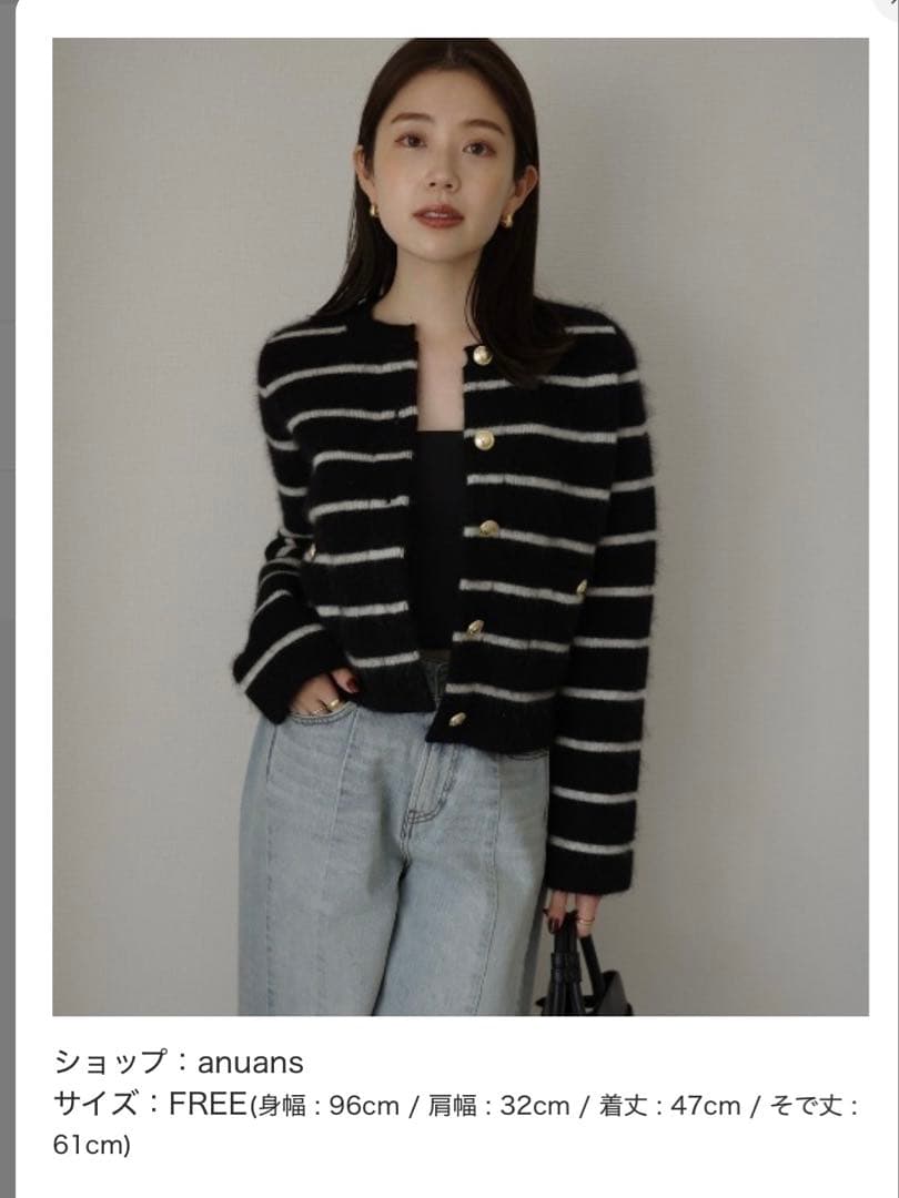 anuans カシミヤブレンドニットジャケット