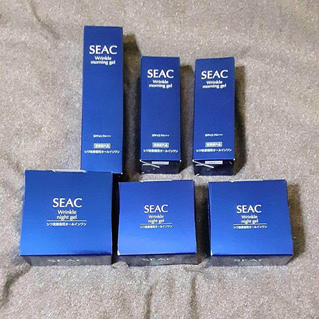 SEAC朝用リンクルジェル25g2&50g1&夜用25g2&50g1コ❤️新品