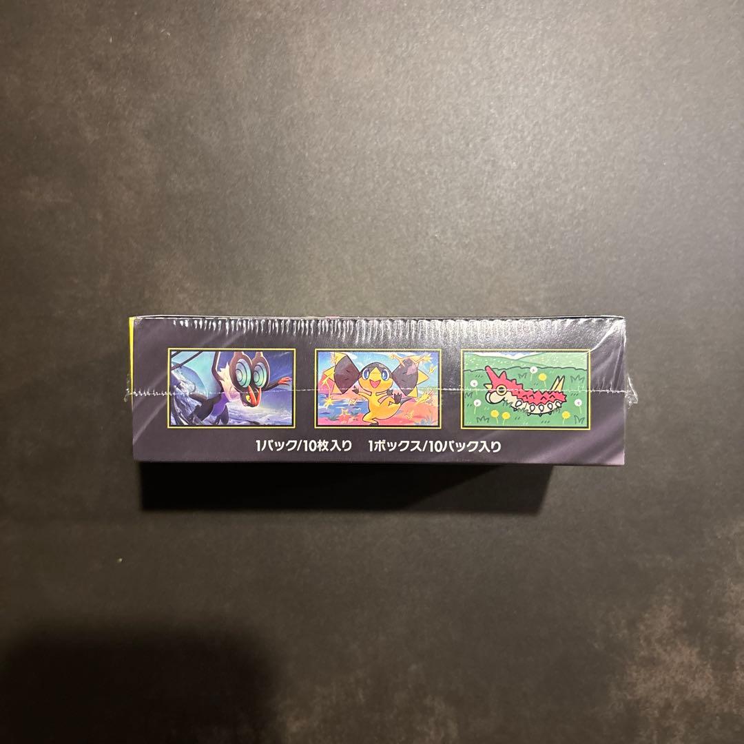 ポケモンカードMEGA ハイクラスパック　ドリーム ex BOX シュリンク付き