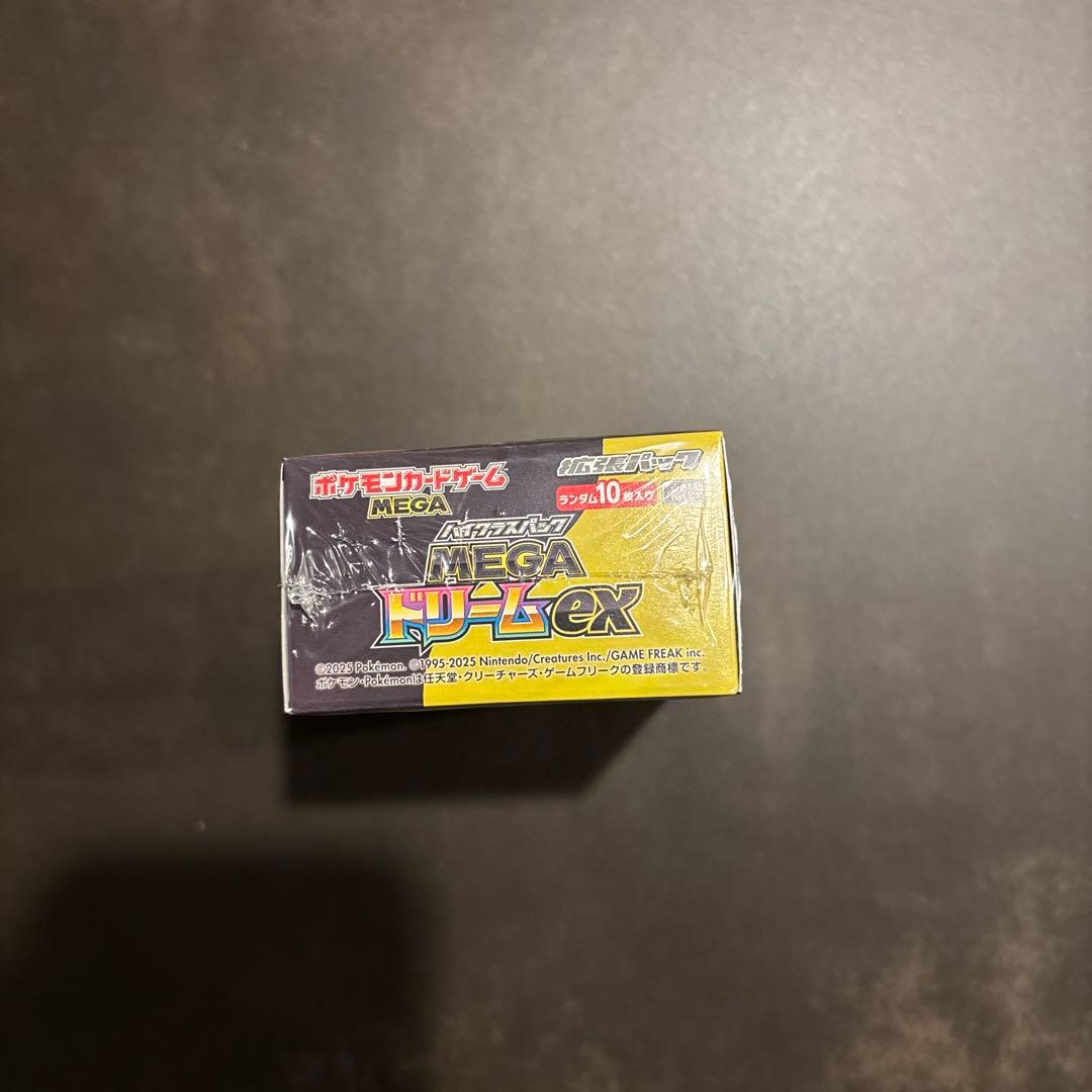 ポケモンカードMEGA ハイクラスパック　ドリーム ex BOX シュリンク付き