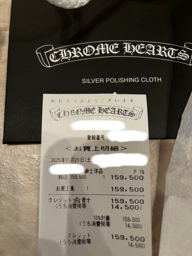 【新品11/29購入】クロムハーツ ワンボールタイニークロスCHボールチェーン付