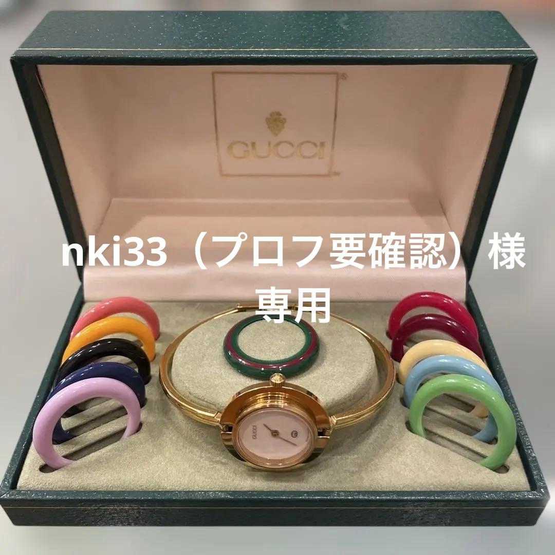 nki33（プロフ要確認）