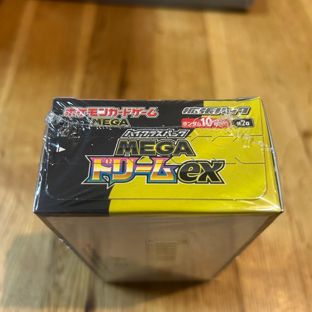 【匿名配送】シュリンク付きMEGA ドリーム ex 新品未開封 BOX