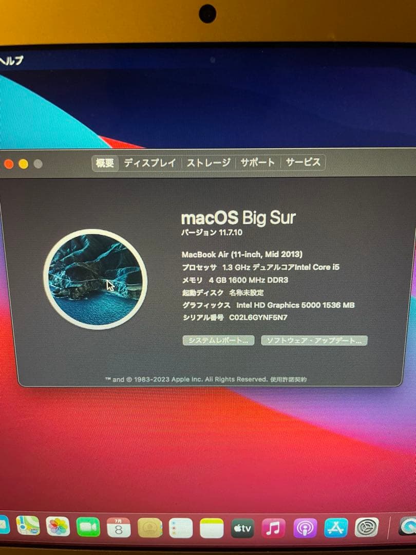 【美品】MacBook Air 11インチ Mid2013 MD711J/A