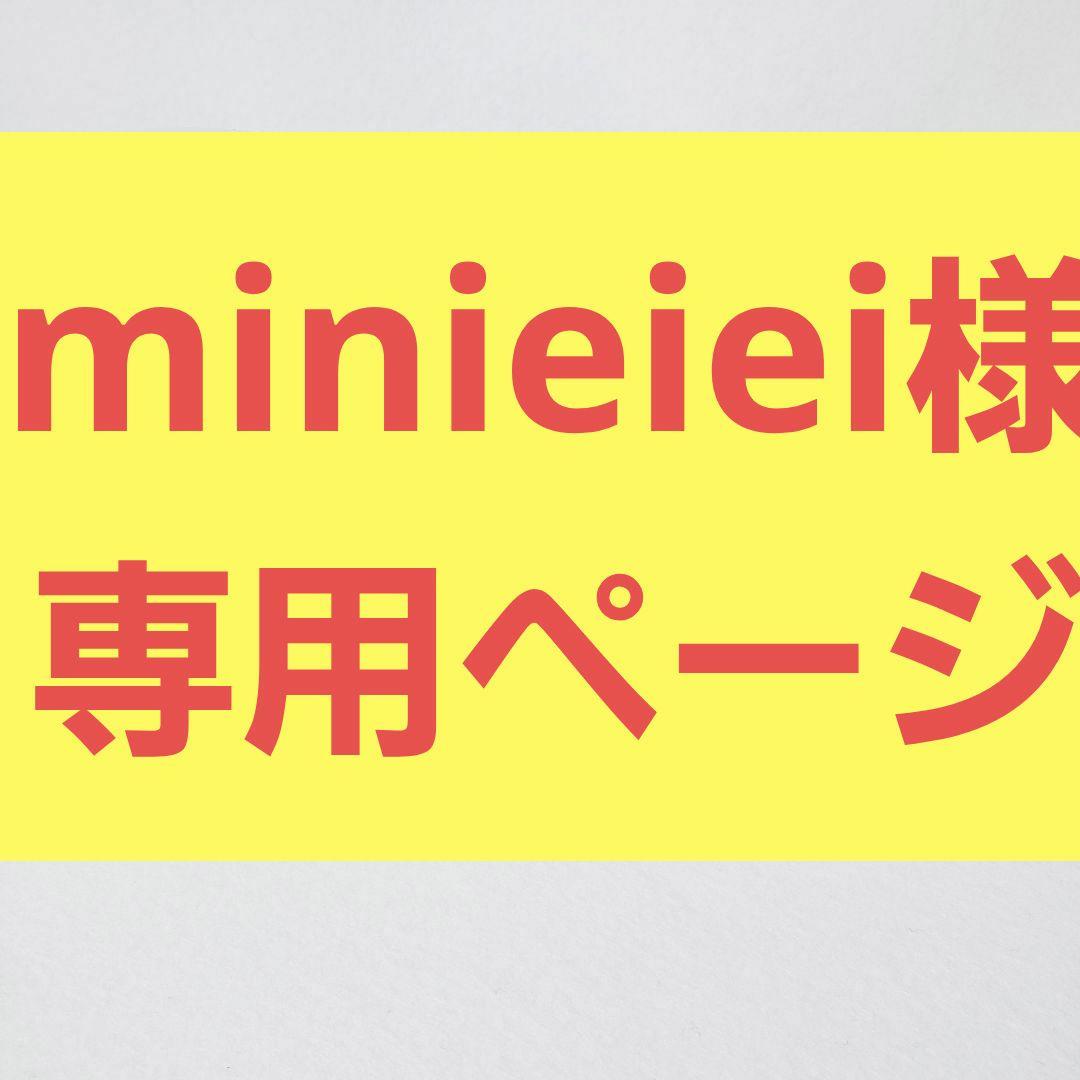 八女星の抹茶　光玉の白×2缶　光玉の昔×1缶