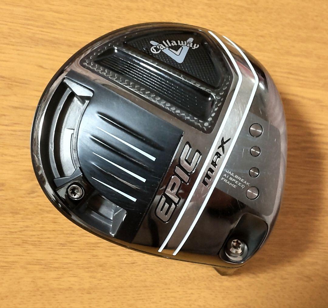 キャロウェイ エピック MAXカラーカスタムドライバー10.5 ヘッドのみ