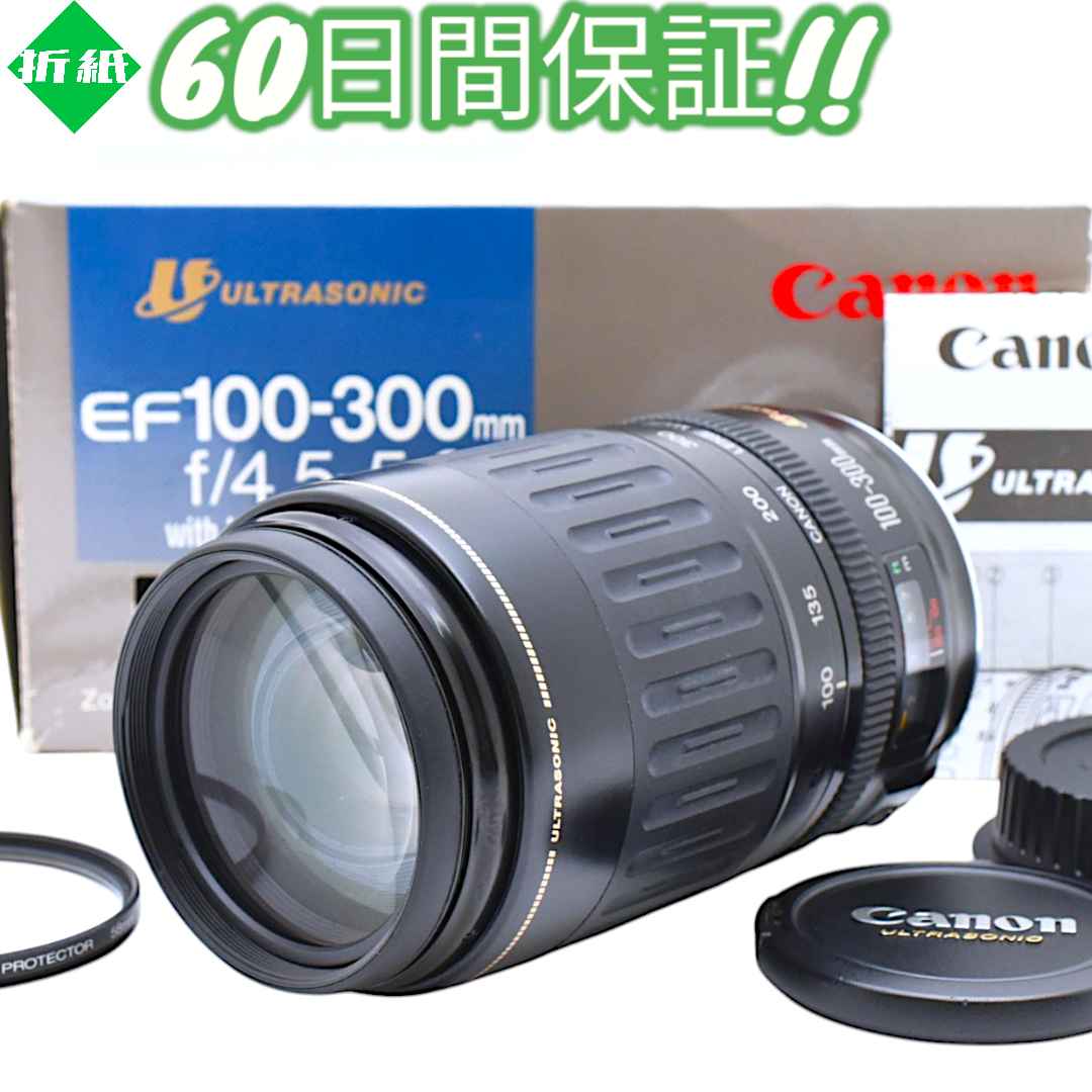 Canon キャノン EF 100-300mm USM 元箱付き #8091