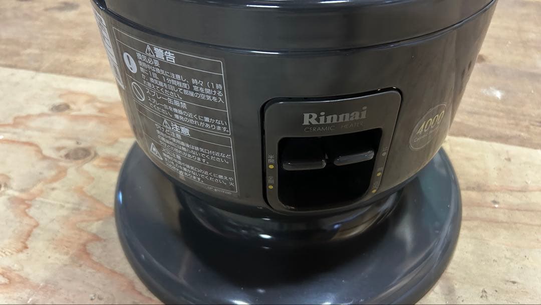 Rinnai R-891VMSⅢ