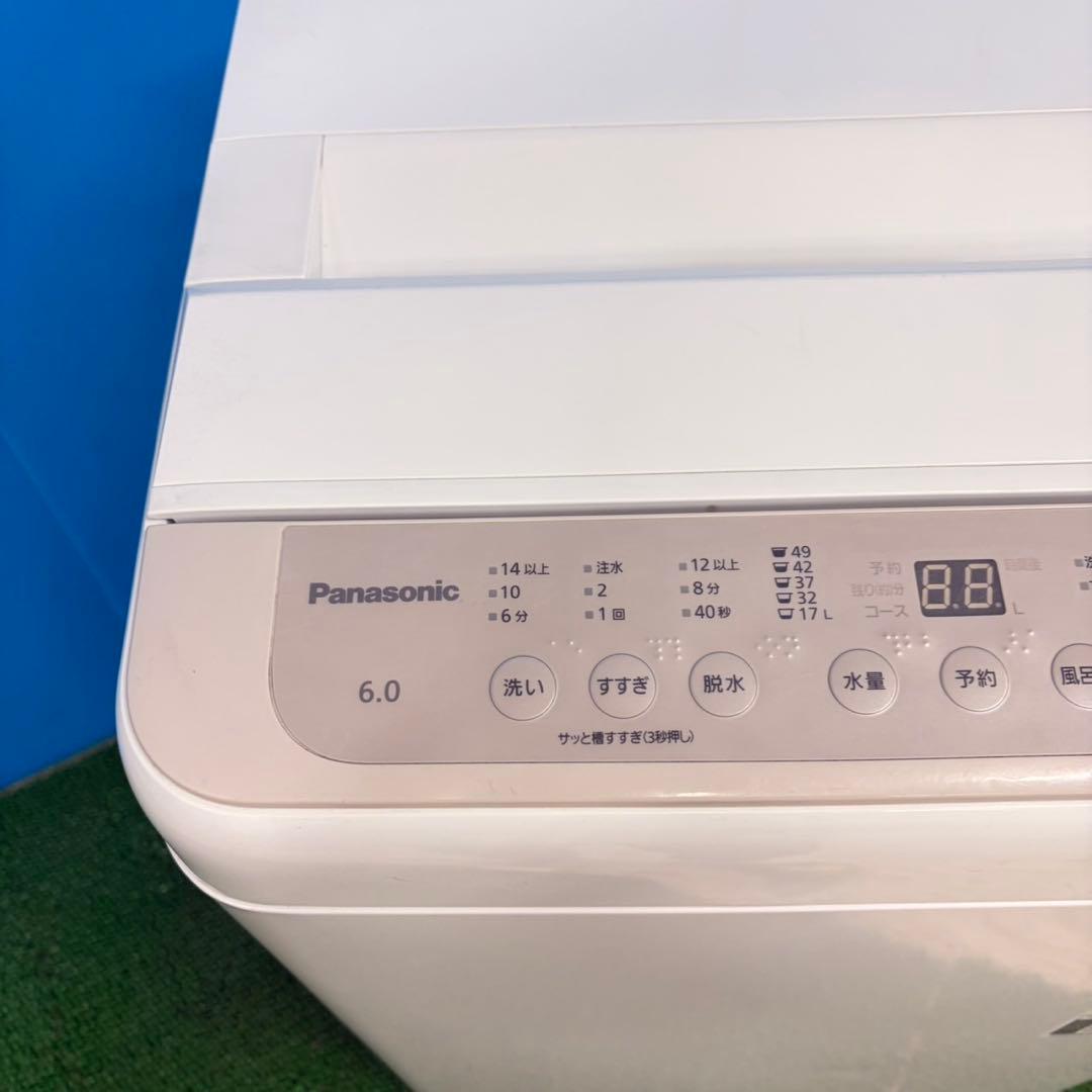 651 2023年製　洗濯機　容量6キロ　パナソニック　保証込み　まとめ購入割有