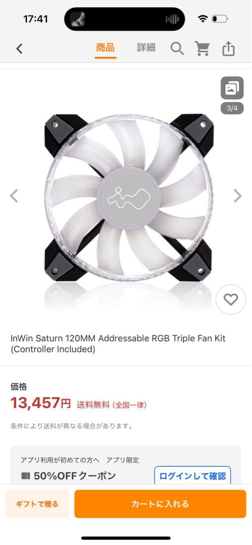 thermaltake PCケース　水冷キットセット　その他おまけ