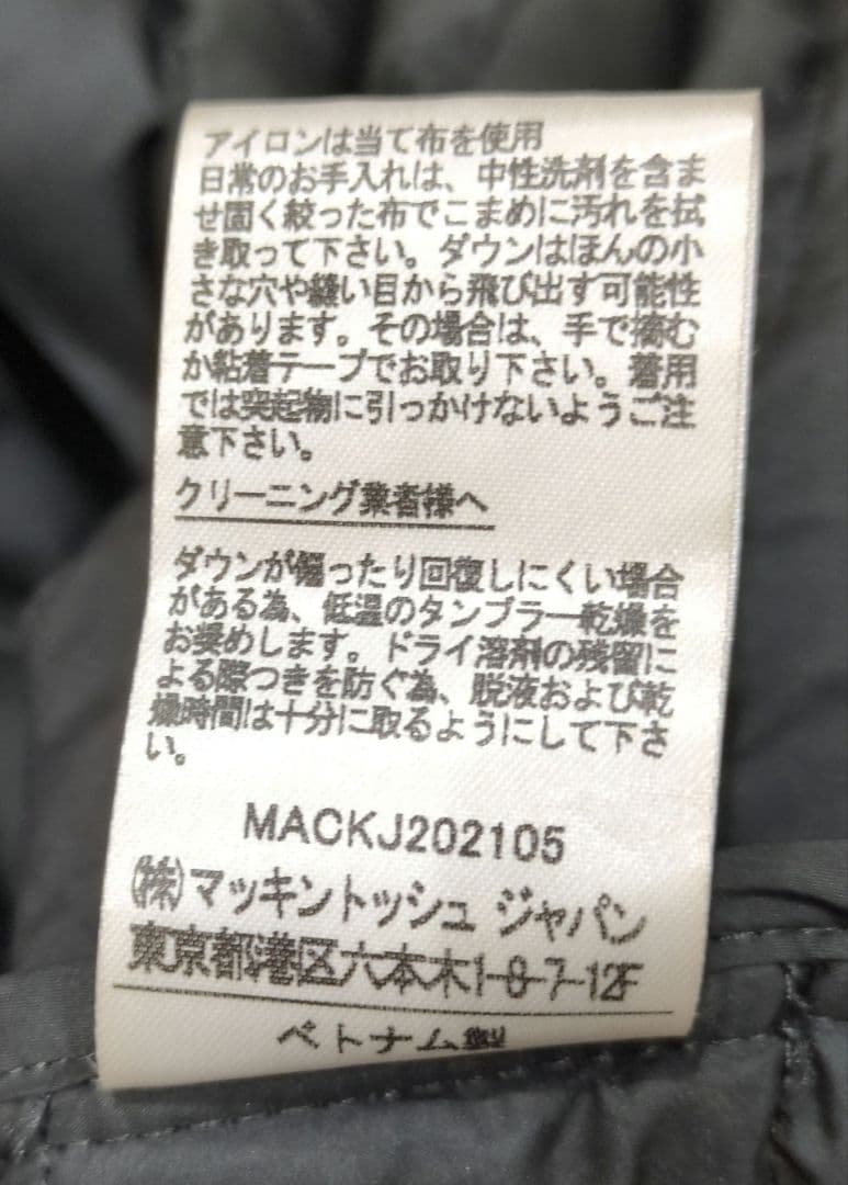 トラディショナル ウェザーウェア アークリー ロングダウン ブラック 34