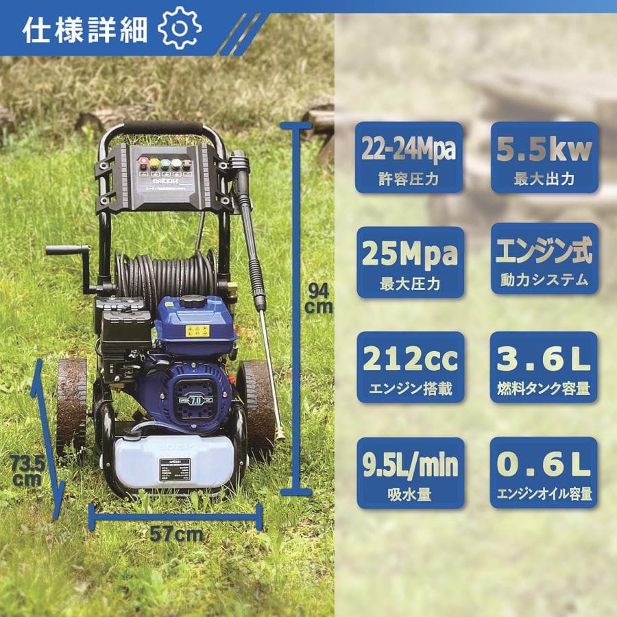 エンジン高圧洗浄機 ガソリン燃料 強力エンジン式高圧洗浄機 7.0HP