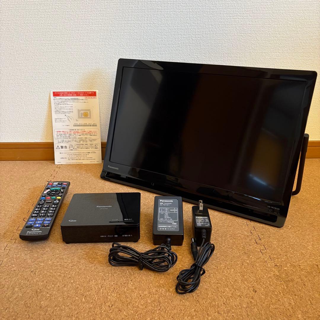 【美品】PanasonicプライベートビエラUN-19CFB10D 2021年製