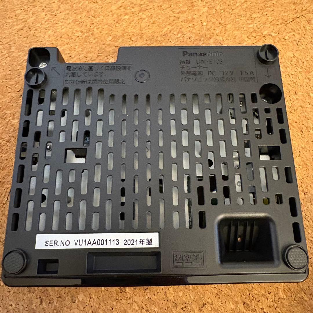 【美品】PanasonicプライベートビエラUN-19CFB10D 2021年製