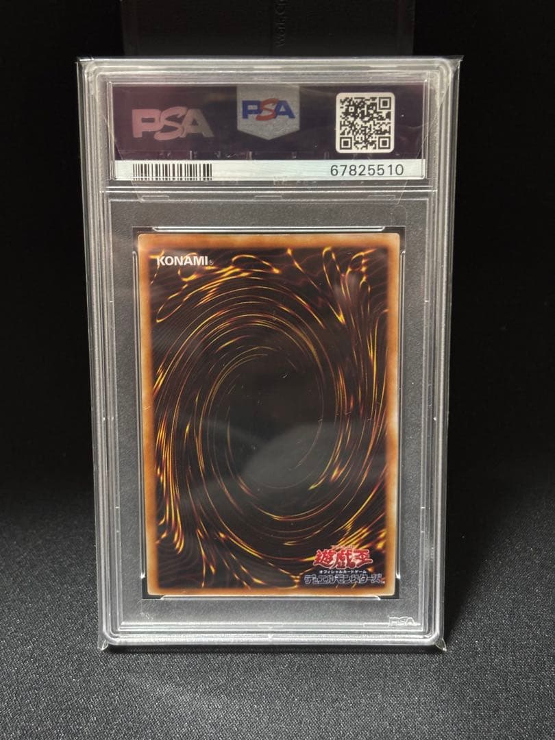 森　レア　PSA10