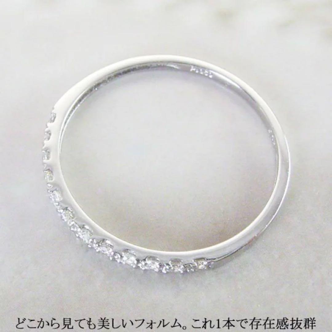 プラチナ950 ハーフエタニティ 0.15カラット ダイヤモンドリング 15号