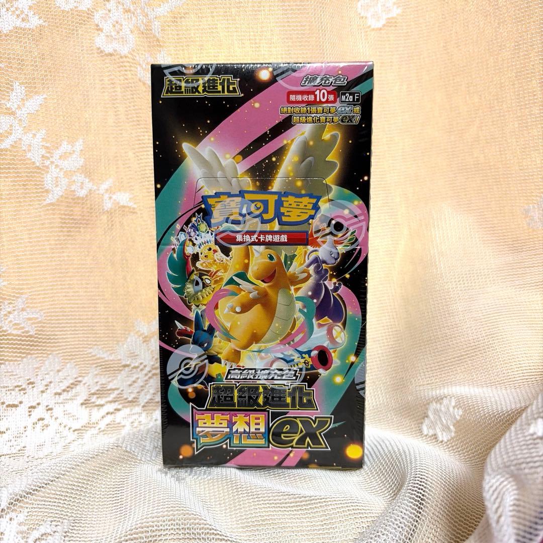 ゆ*い様 日本未発売★メガドリームex シュリンク付きボックス