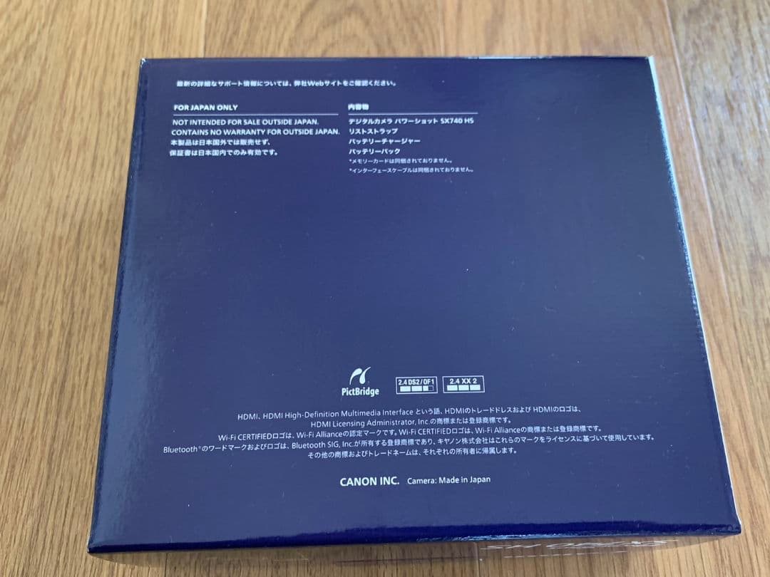 キヤノン SX740HS POWERSHOT シルバー デジタルカメラ 新品