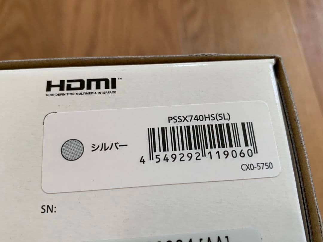 キヤノン SX740HS POWERSHOT シルバー デジタルカメラ 新品