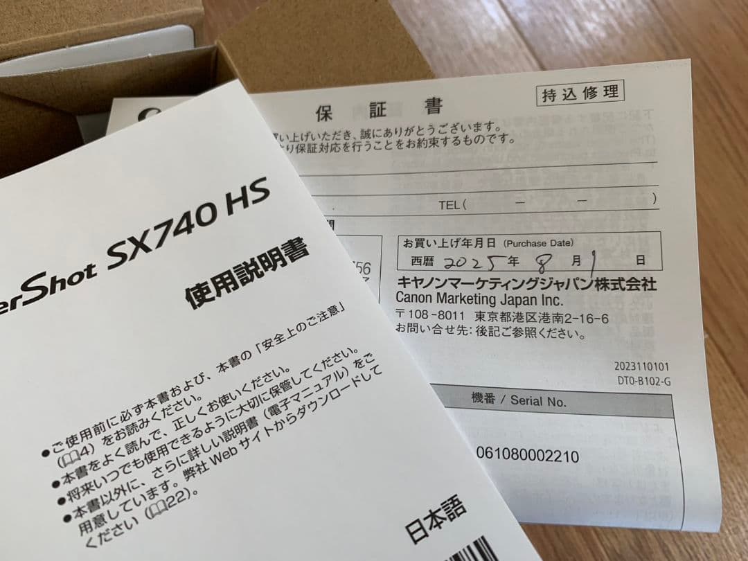 キヤノン SX740HS POWERSHOT シルバー デジタルカメラ 新品