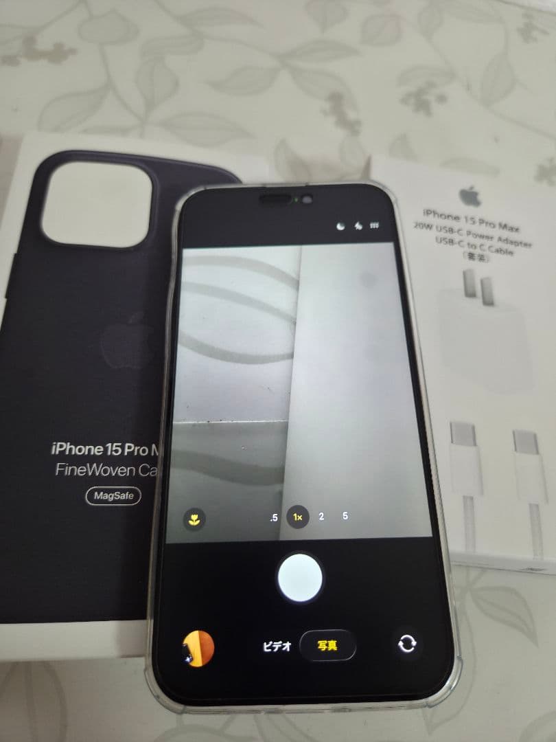 Apple iPhone 15 Pro Maxブラックチタニウム 本体