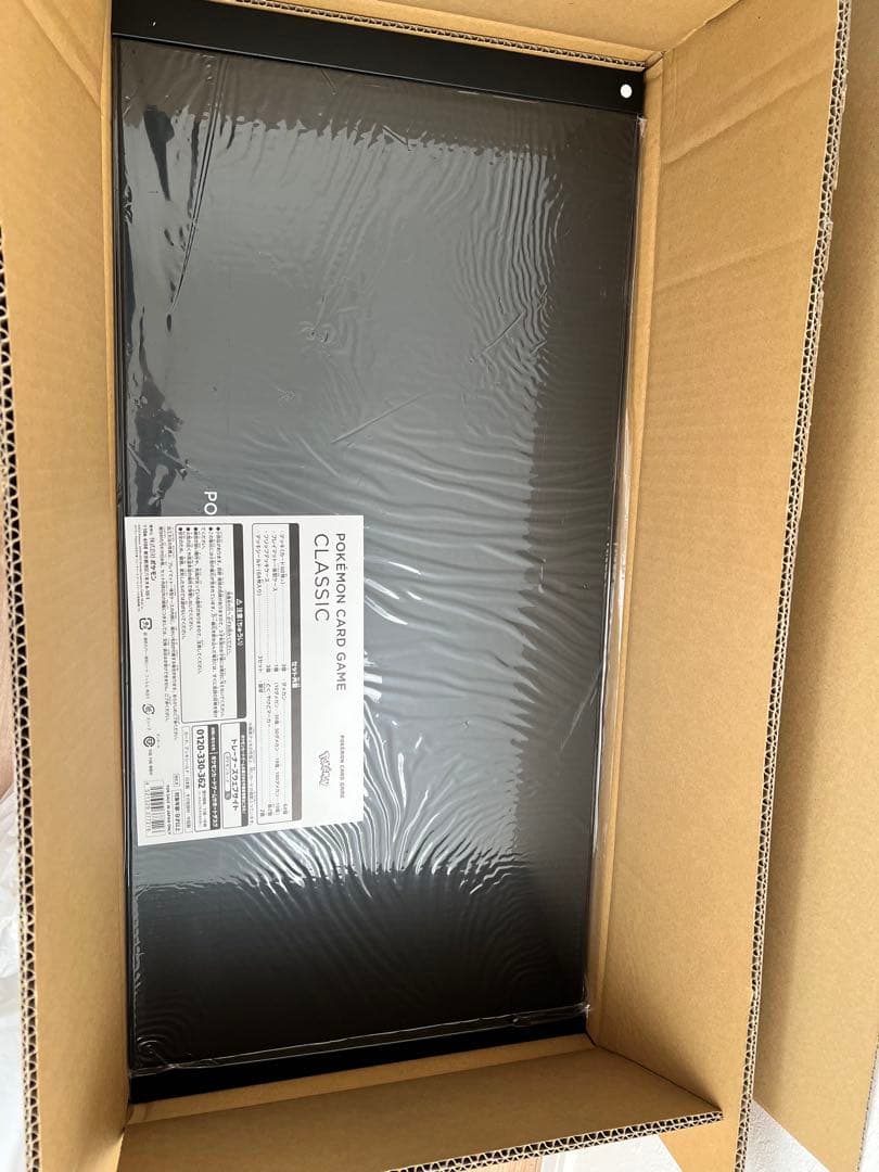 ポケモンカードゲーム CLASSIC 未開封