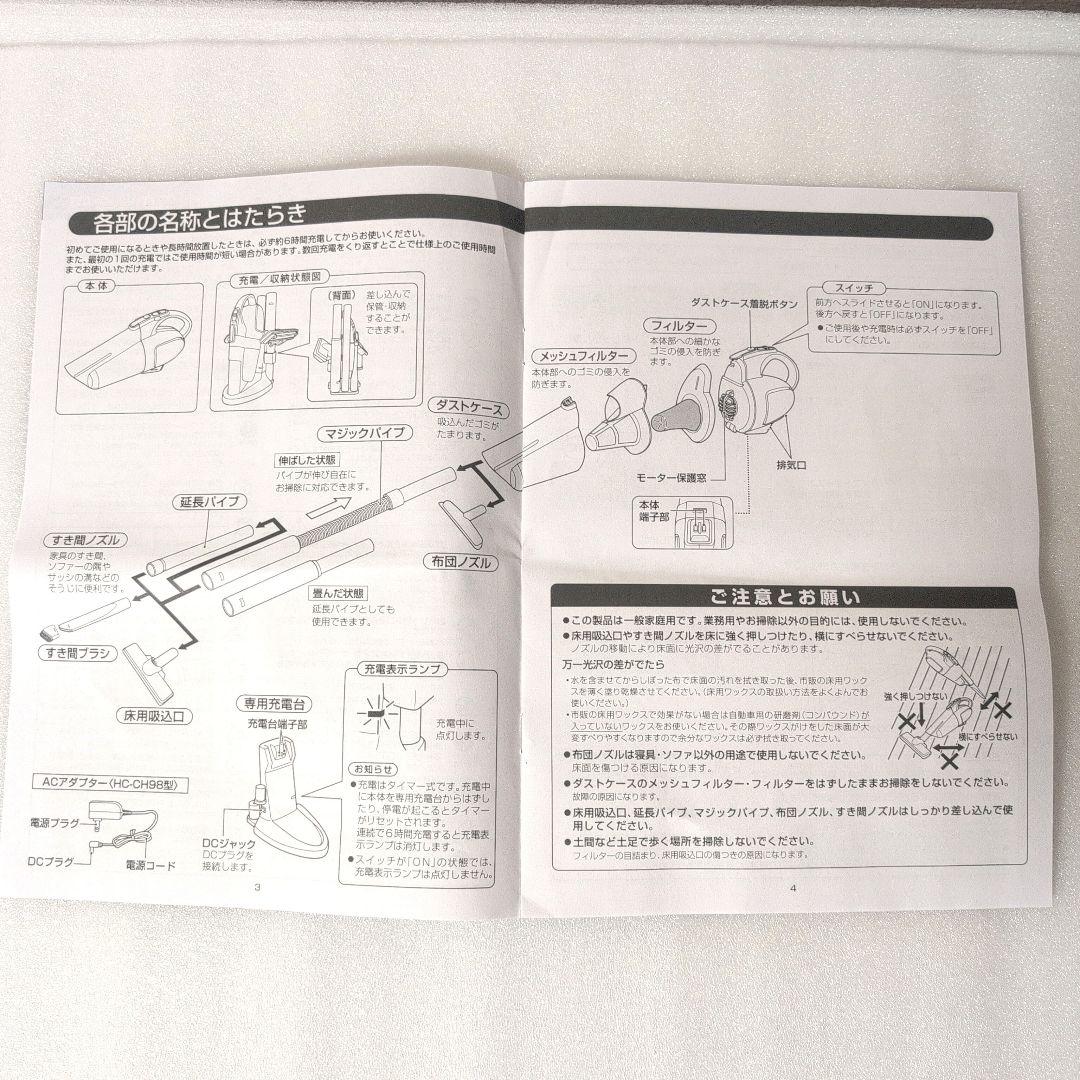 TWINBIRD【ツインバード】コードレスハンディクリーナー　新品未使用