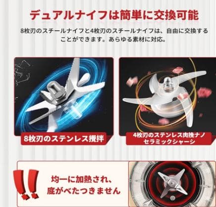 豆乳機ミキサー  ブラック