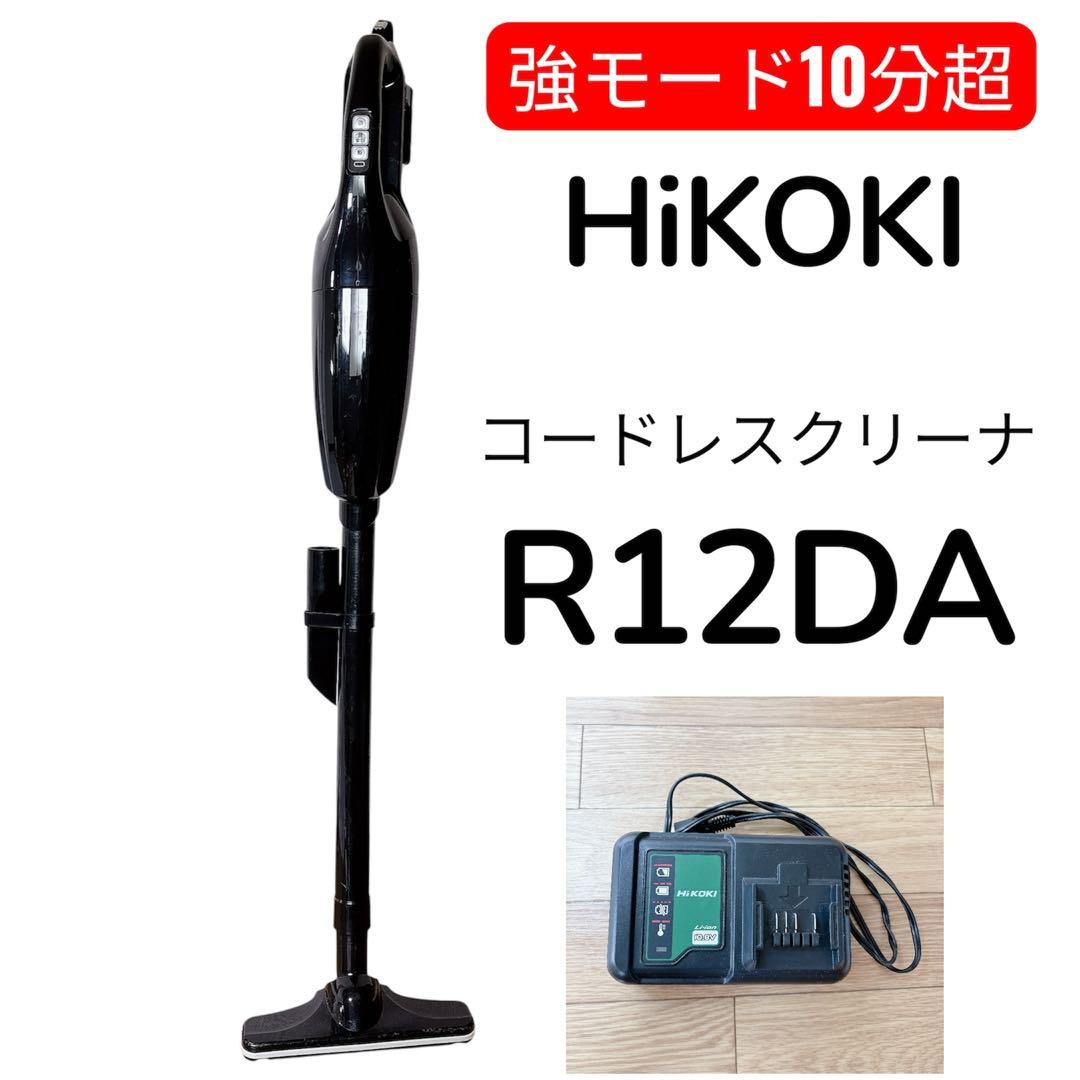 HiKOKI R12DA ブラック 急速充電器UC12SL付 #TRF688