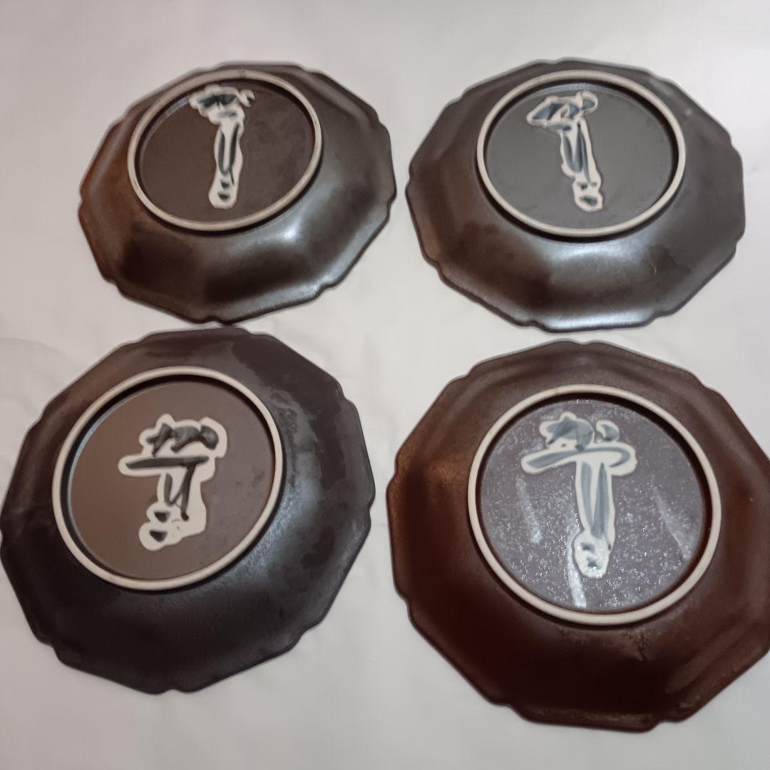 佐藤勝彦 陶器 文字模様 八角形皿 21枚セット カルタ風 アンティーク 希少