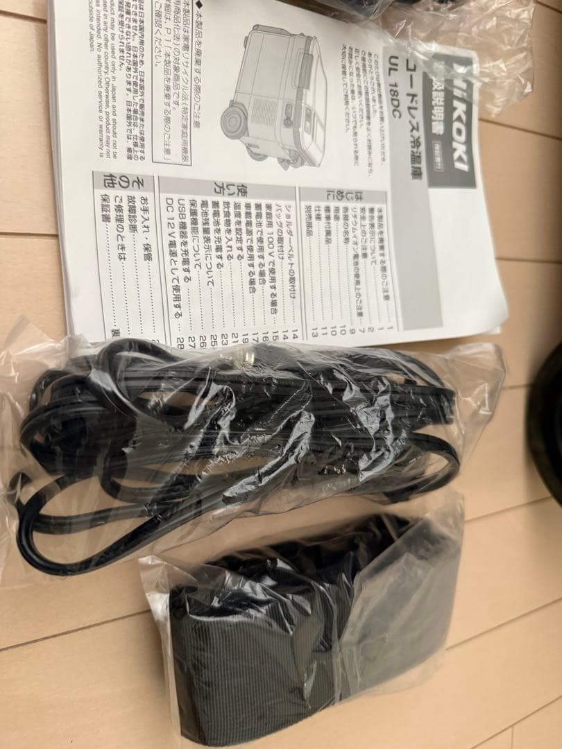 HI KOKI コードレス冷温庫 UL 18DC ハイコーキ