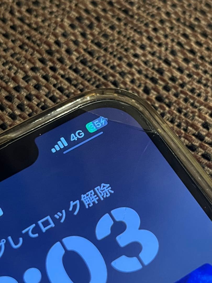 Apple iPhone 13 Pro Max ゴールド 本体 SIMフリー