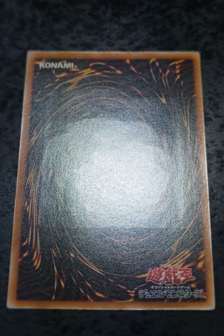 遊戯王　カイザー・グライダー　アルティメットレア　良品〜美品