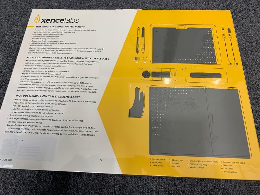 【価格交渉可】【未開封】センスラボxencelabs ミディアムバンドル