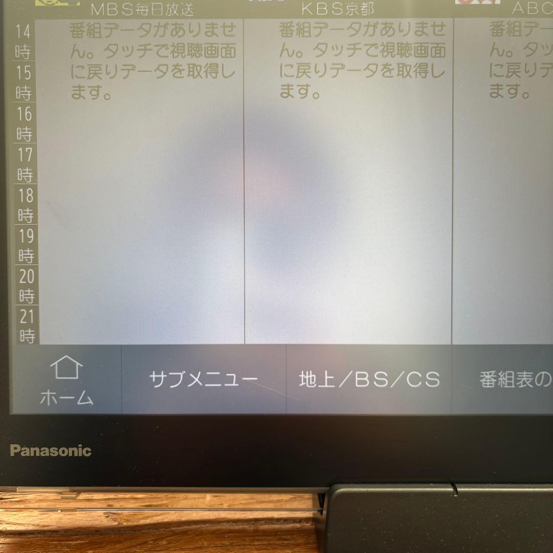 Panasonic ポータブルテレビ & Blu-rayプレーヤー