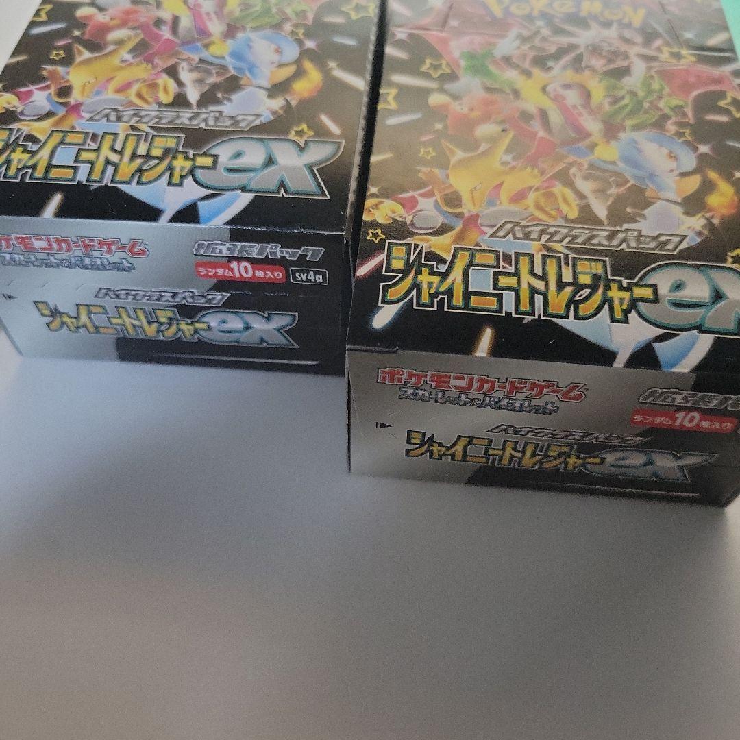ポケモンカード　シャイニートレジャーex Box シュリンクなし ペリペリ付き