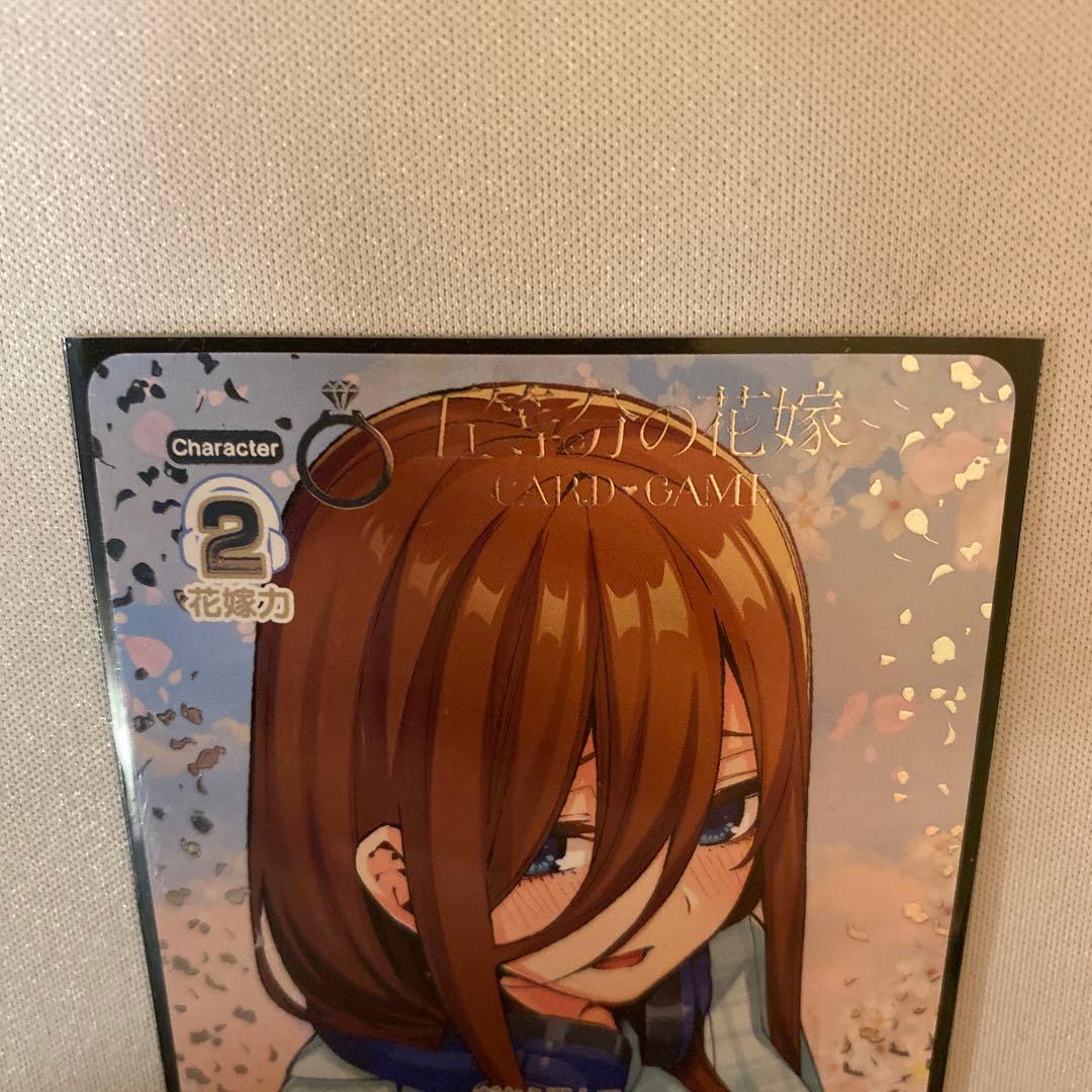 5等分の花嫁 カードゲーム 中野三玖 褪せない瞬間 PRSP