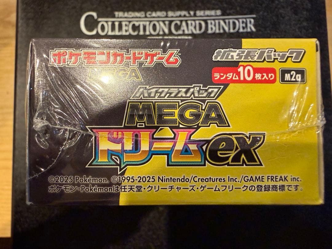 (新品）ポケモンカードゲーム MEGA ドリームEX ボックス