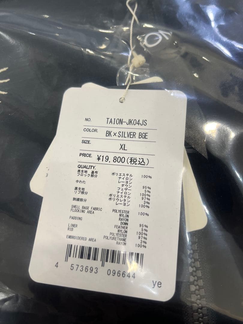 新品未使用　TAION タイオン　スカジャン　sizeXL