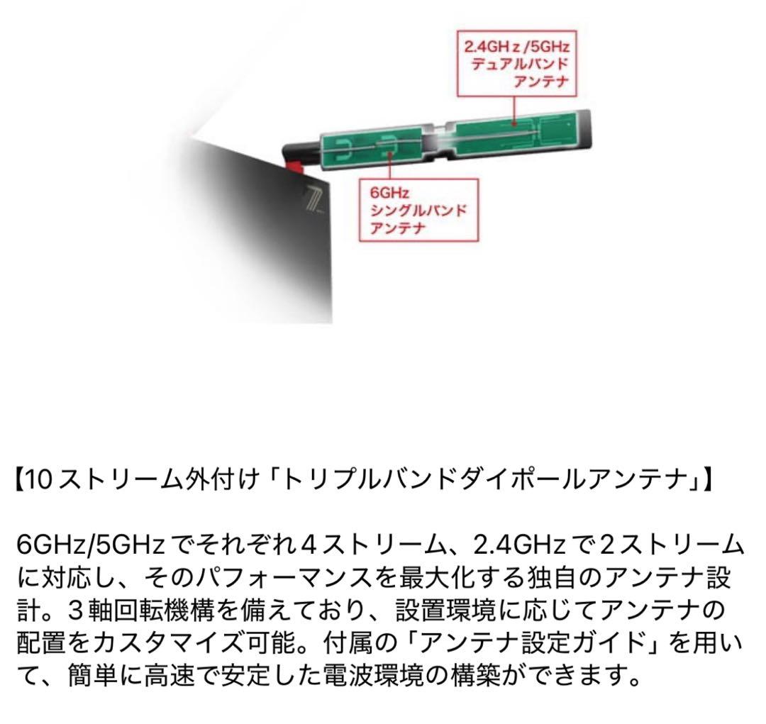 BUFFALO WXR18000BE10P 無線ルーター Wi-Fi 7対応