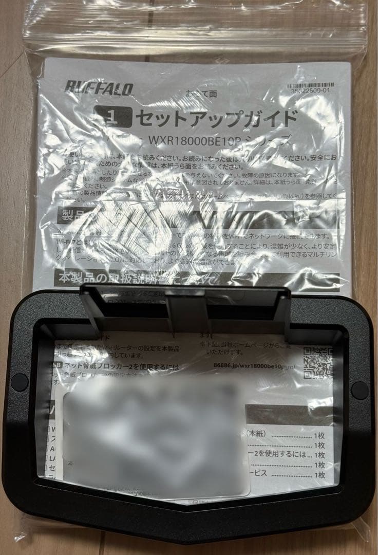 BUFFALO WXR18000BE10P 無線ルーター Wi-Fi 7対応