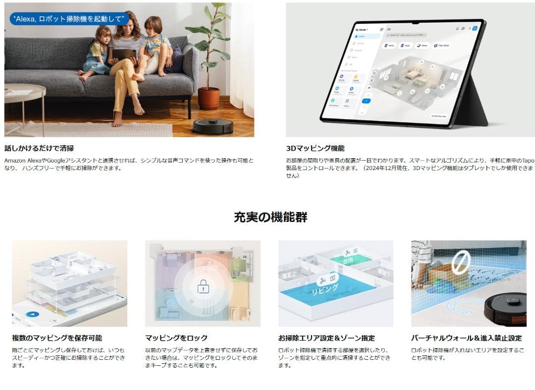 新品■ロボット掃除機 自動ゴミ収集機 5300Pa 超強吸引 水拭き マッピング