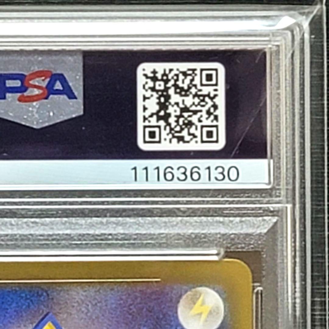 PSA10 イーブイex SAR 224/187 テラスタルフェス ポケモン