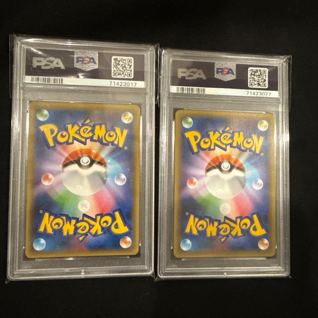 25thレシラムゼクロムPSA10セット