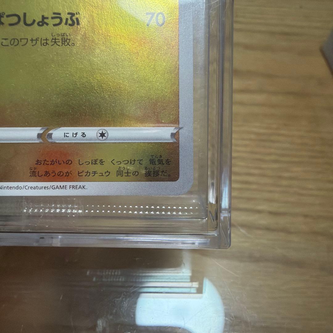 ピカチュウ：YU NAGABA　プロモカード